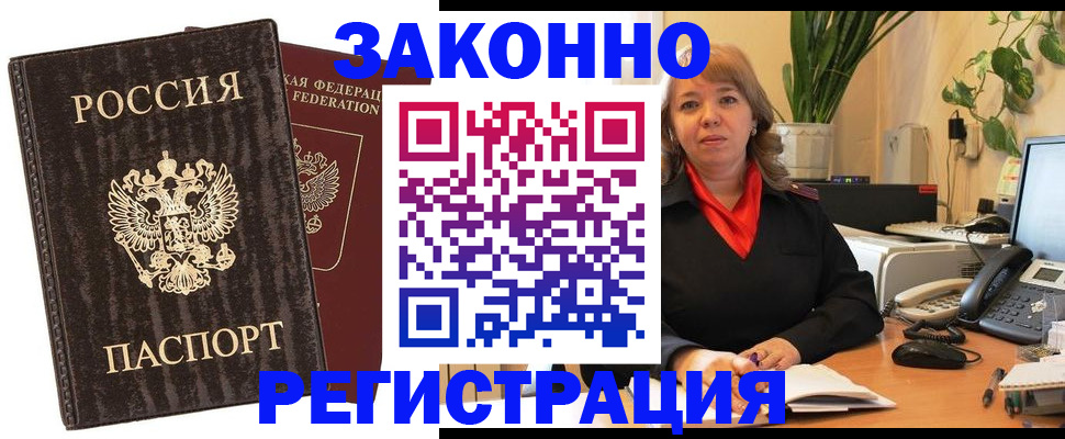 регистрация для дет. сада в Нововоронеже